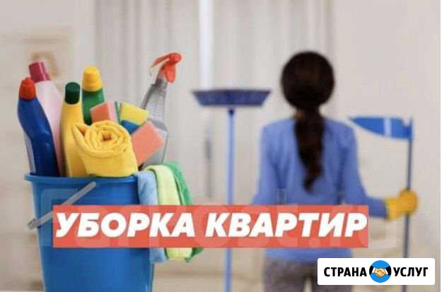 Клининговые услуги Новосибирск - изображение 1