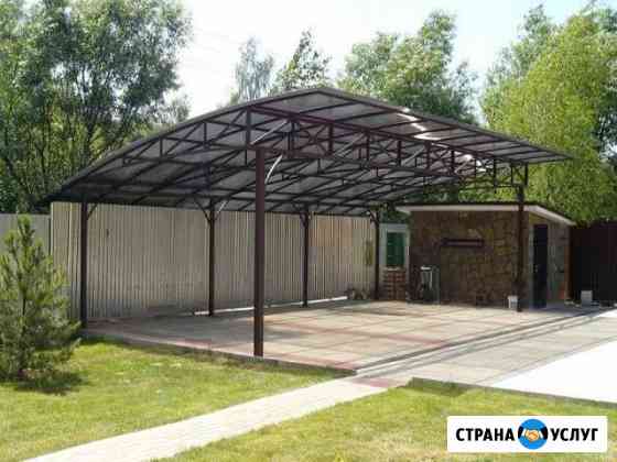 Заборы навесы Красный Сулин