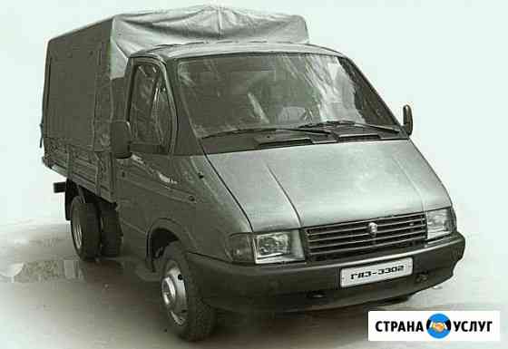 Грузоперевозки Газель 3метра Ижевск