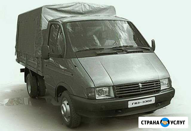 Грузоперевозки Газель 3метра Ижевск - изображение 1