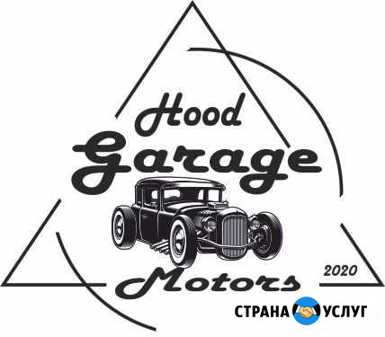 Авторемонт Garage Hood Motors Мытищи - изображение 1