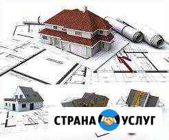 Проектирование зданий. Смета. Авторский надзор Евпатория