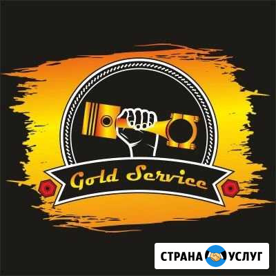Ремонт рулевых реек Рязань - изображение 1