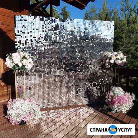 Фотозона на праздники Казань