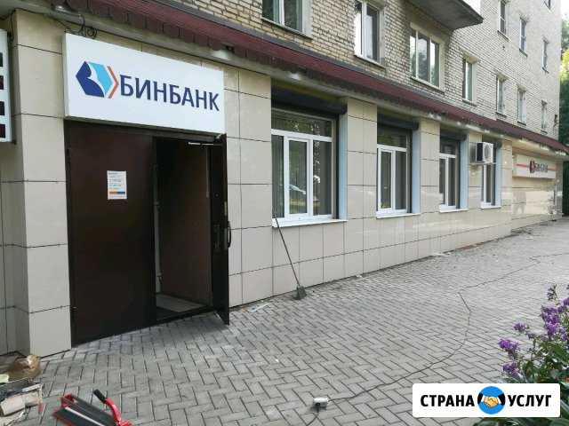 Строительные Отделочные работы Всех видов Десногорск - изображение 1