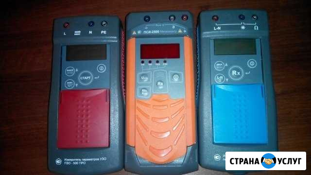 Электротехническая лаборатория Магнитогорск - изображение 1