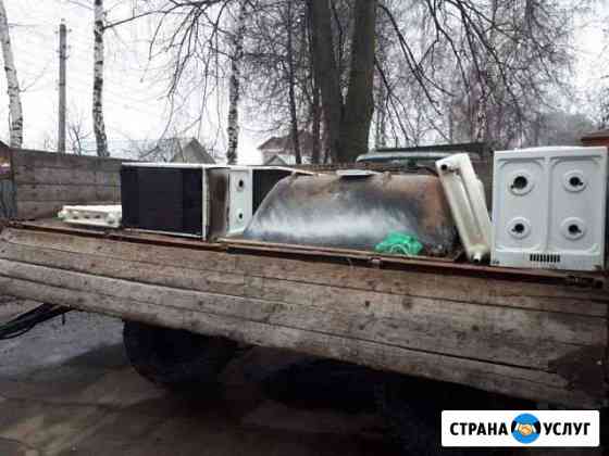 Вывоз металлолома Рязань