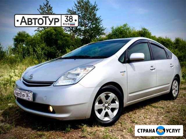 Аренда авто с выкупом Иркутск - изображение 1