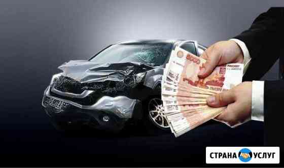 Авто под выкуп кемеровская область