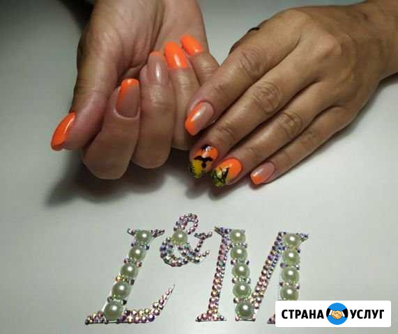 Маникюр, покрытие гель-лаком Прохладный - изображение 1
