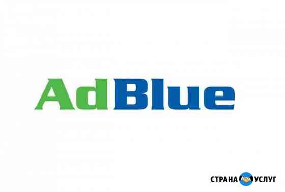 Отключить мочевину адблю adblue nox scr грузовые Москва