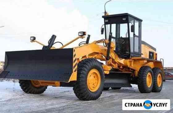 Аренда автогрейдера Сургут