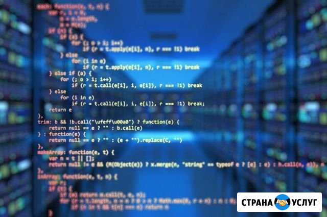 Обучение программированию Тула - изображение 1