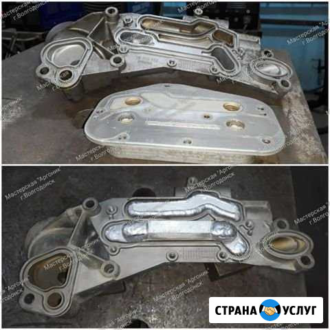 Сварка аргоном.Теплообменник Opel, GM, Chevrolet Волгодонск - изображение 1