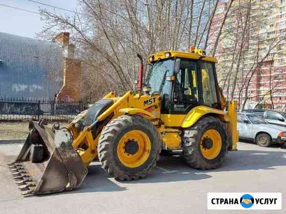 Экскаватор погрузчик мст Тюмень