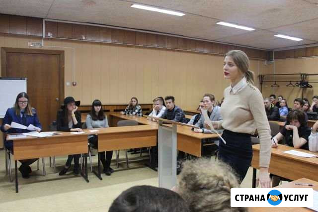 Репетитор по обществознанию и истории Брянск - изображение 1