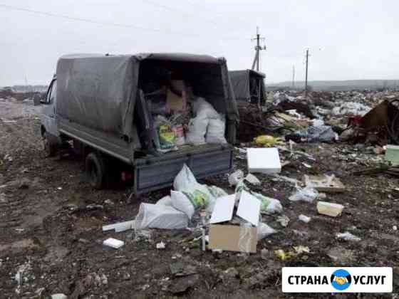 Газель/Вывоз Мусора Нижний Новгород