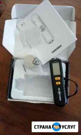 Аренда толщиномер Казань