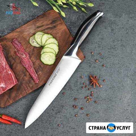 Заточка Славянск-на-Кубани - изображение 1