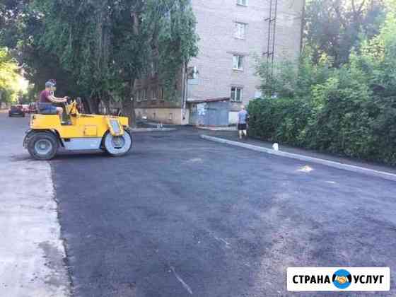 Асфальтирование Самара