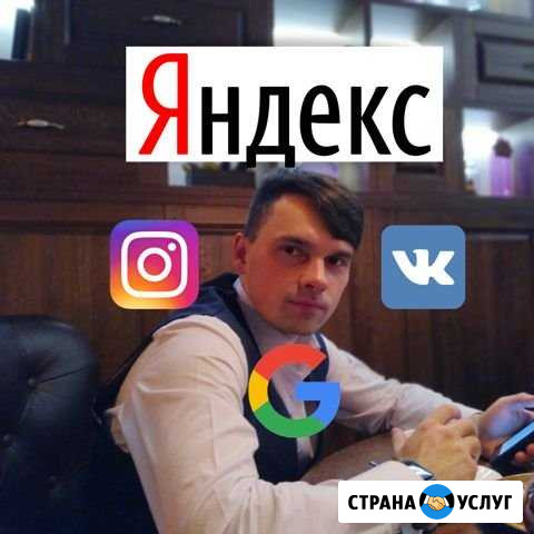 Увеличение продаж через интернет Петрозаводск - изображение 1