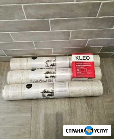 Поклею обои Кудрово - изображение 1