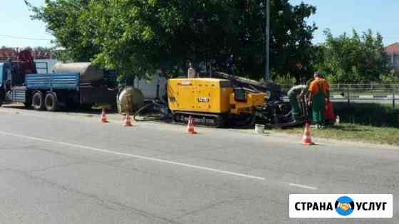 Гнб Бурение проколы Горизонтально направленное бур Элиста