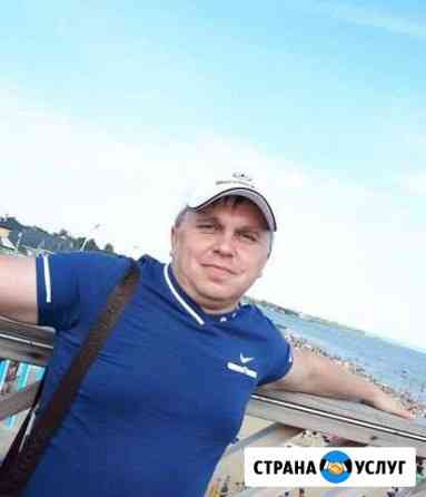 Психолог личный семейный Казань