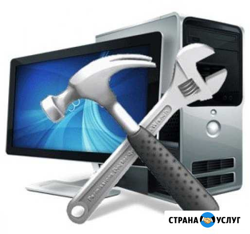 Ремонт пк Чита - изображение 1