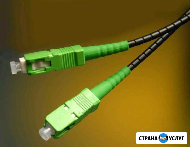 Интернет оптика сварка настройка Пермь - изображение 1
