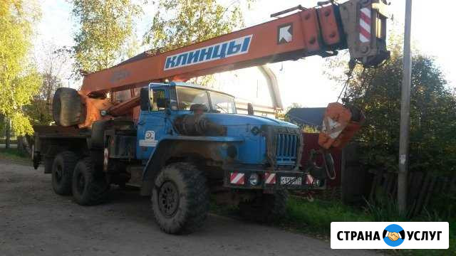 Аренда автокрана 16, 25т Тверь - изображение 1