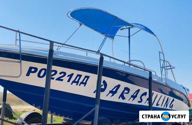Морская рыбалка, прогулки Саки - изображение 1
