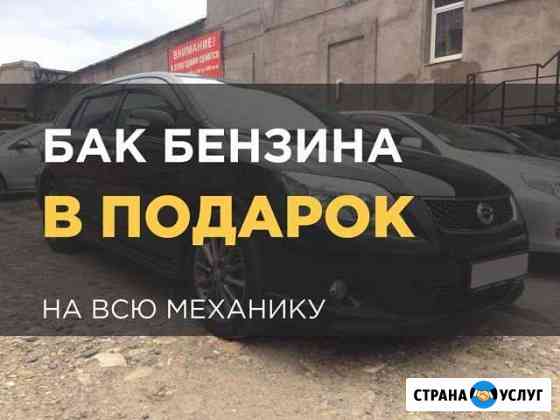 Аренда авто для такси Иркутск