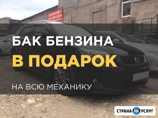 Аренда авто для такси Иркутск - изображение 1