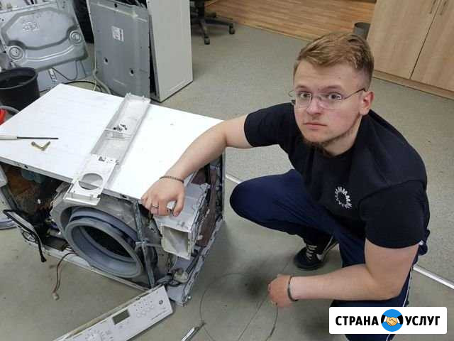 Ремонт стиральных и посудомоечных машин Екатеринбург - изображение 1