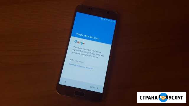 Разблокировка Meizu, Xiaomi и других андроидов Стерлитамак - изображение 1