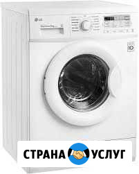 Ремонт стиральных машин Чебоксары - изображение 1