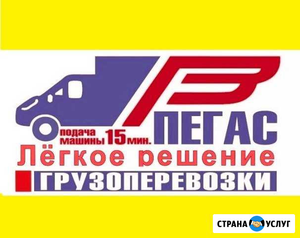 Газели.Грузчики.Организация переезда.Вывоз мусора Салават - изображение 1