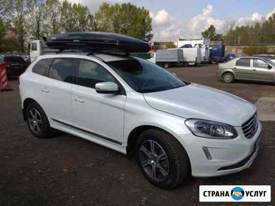 Бокс на крышу Thule большой аренда Ярославль