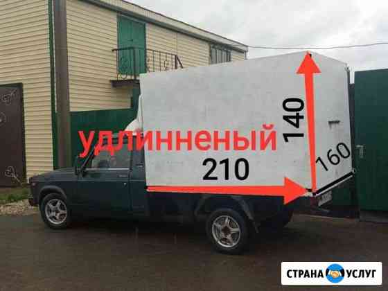 Грузоперевозки каблук Казань