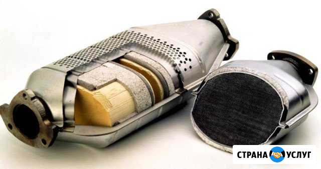 Скупка катализаторов, анализ Саратов - изображение 1