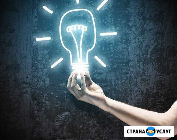 Электрика. Электромонтажные работы в Чувашии Новочебоксарск - изображение 1