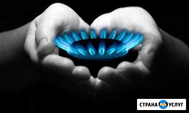 Ремонт и Подключение Газовых Плит Колонок Котлов Магнитогорск - изображение 1