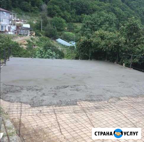 Бетонные работы, все, кроме строительство домов Сочи - изображение 1