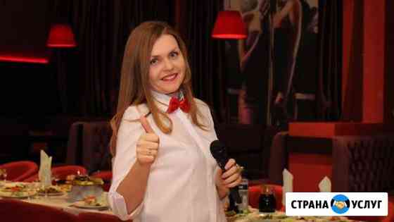 Ваша ведущая.Яркие свадьбы и праздники Липецк