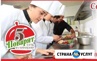 Услуга питания Шахты - изображение 1