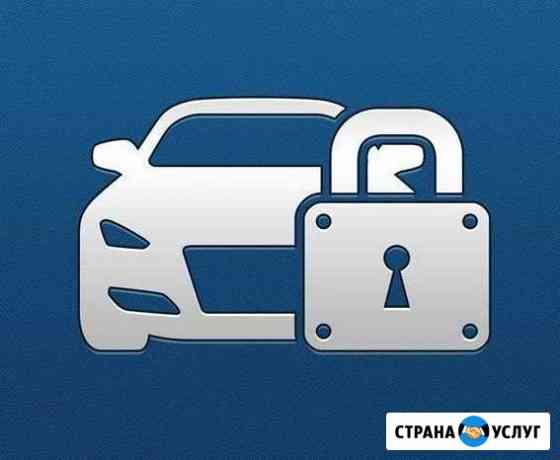Установка автосигнализаций starline E96 BT, S96, A Пермь