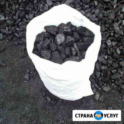 Продам уголь дрова песок щебень пгс цемент Ленинск-Кузнецкий