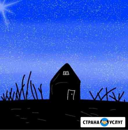 Рисую на заказ Балахна