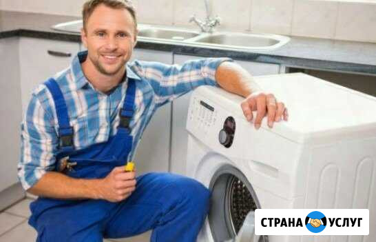 Ремонт стиральных машин Частный мастер Томск - изображение 1